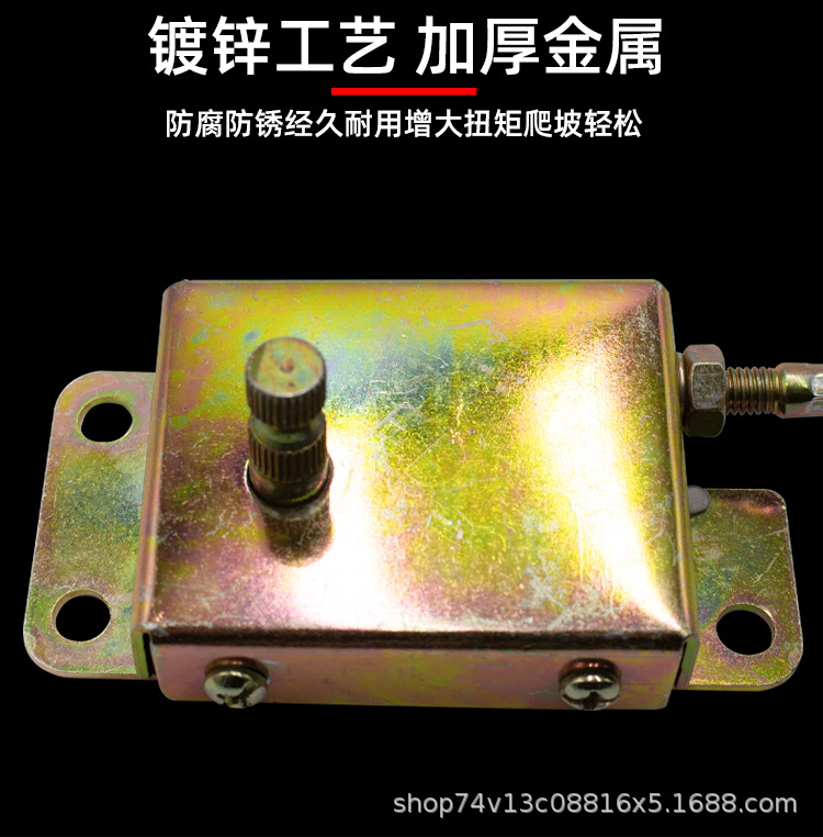 Electric Vehicle Gear Shifter Cable Electric Tricycle High and Low Gear Transmission Universal Gear Cable High and Low Speed Adjustment Lever