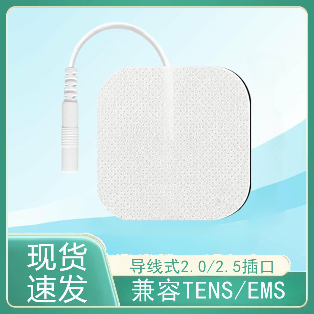 Pieza de electrodo de dispositivo de fisioterapia TENS / EMS estimulador muscular parche de electroterapia autoadhesivo reutilizable