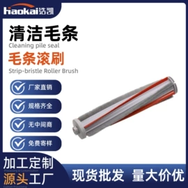 门窗密封条;发泡剂;地垫