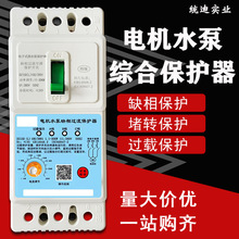 ˮño_Pʽȱ380V@^^dˮÌ늙C