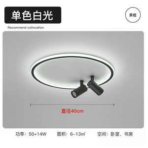 吸顶灯led现代简约创意圆形客厅灯个性卧室灯书房餐厅衣帽间灯具