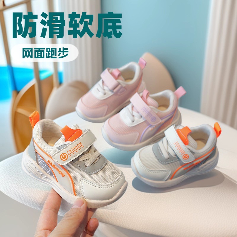 Infant Toddler Shoes for Men and Women, Soft Sole Anti-Slip Spring and Autum New Boys' Double Mesh Running Shoes, Women's Functional Shoes