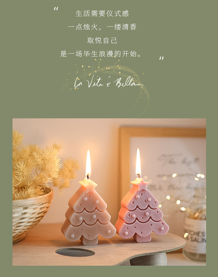 圣诞树3蜡烛22_14.jpg