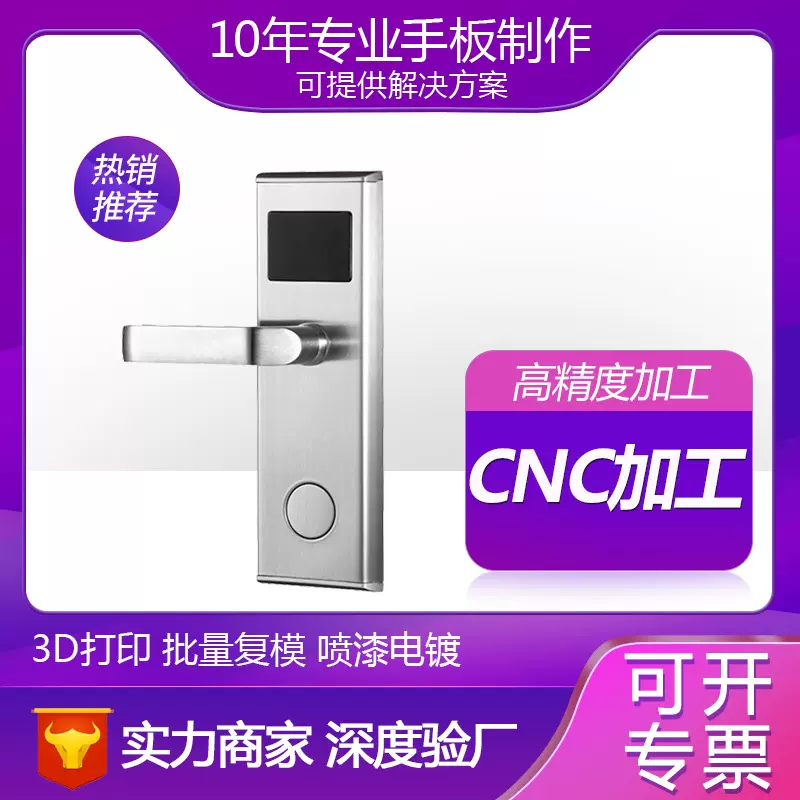 3D打印铝合金不锈钢手板零件模型3D打印CNC加 工服务源头厂家