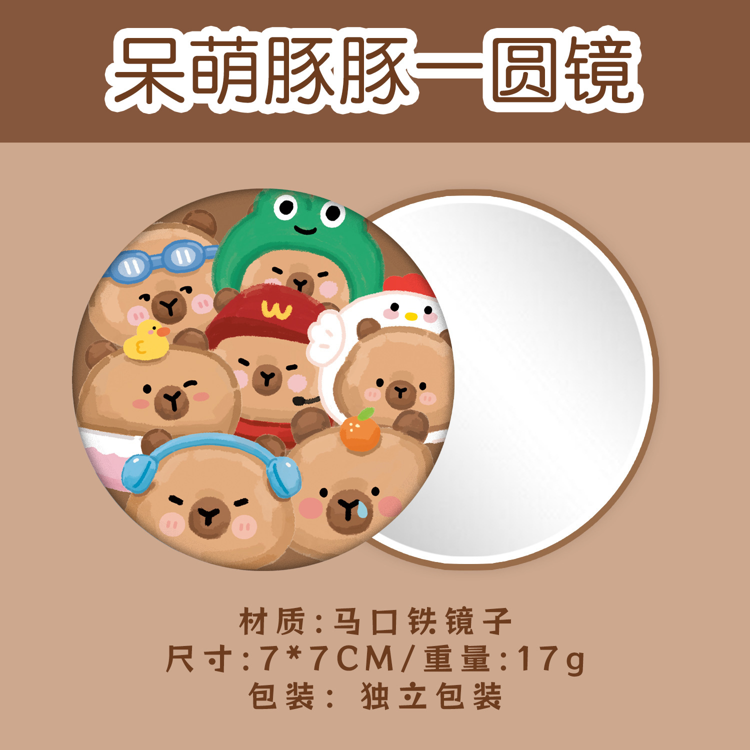 Tengyi original lindo espejo de dibujos animados pequeño corazón de niña espejo de maquillaje portátil espejo redondo pequeño espejo de maquillaje al por mayor