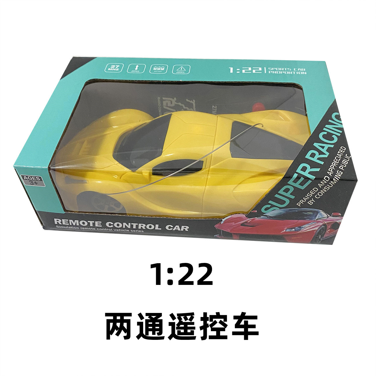 1:22 노란색 양방향 (자체 배터리)