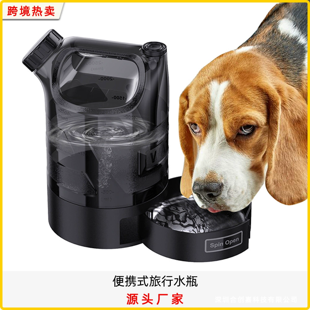 Чайник для питьевой воды для домашних животных большой емкости 2,5 л, портативный и устойчивый к падению чайник для воды для собак для занятий спортом на открытом воздухе и путешествий, двойного назначения для кошек и собак