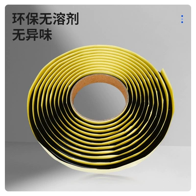 Vehicle Sealing Strip Lighting-Specific Snake Tape Adhesive, Car