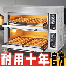 电烤箱商用烘焙大容量蛋挞披萨烤饼做生意煤气烤箱一两层一件包邮