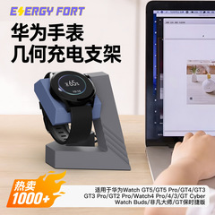 Huawei Watch5 Fit4/GT5/GT5Pro 充電器スタンド GT4 充電スタンドに適した時計充電器