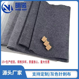 针刺无纺布;毛毡;抹布、百洁布