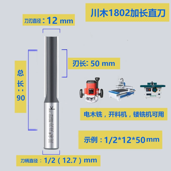 1/2*12*50 extended length