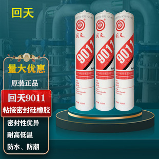 ����9011  ��ˮ�ܷ��z310ml�͸ߵ͜؆νM���Ҝع̻��zHT901W