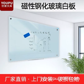 白板;软木板/留言板;黑板