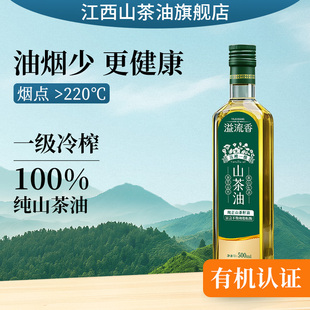 �����ЙCɽ����500ml��ե ������Ұ�����ͳ���ʳ����