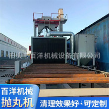 轨道式H型钢抛丸机出售钢结构通过式抛丸除锈机型材高效耐用喷砂