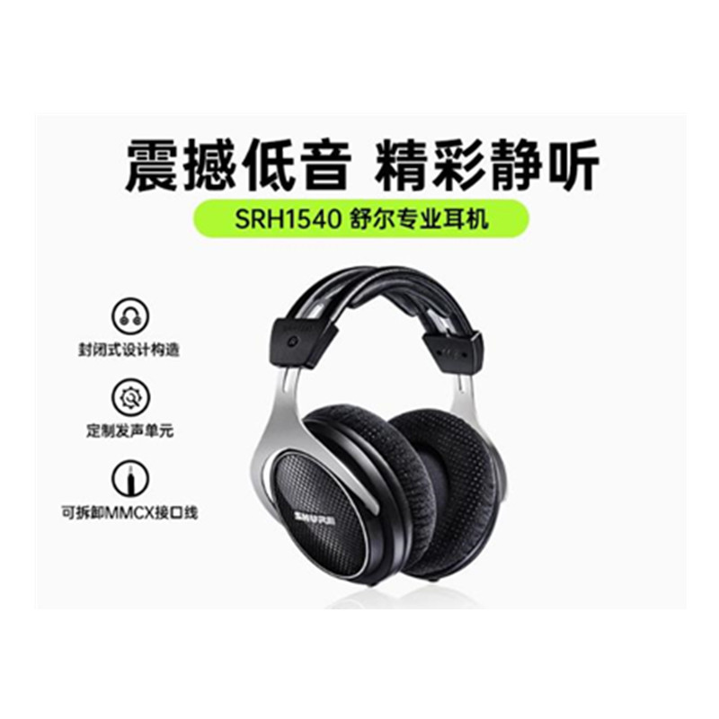 Shure Srh1540 Advanced Closed-Back Headphones with Deep Bass, Hi-Fi Audiophile-Grade Professional Recording Headset