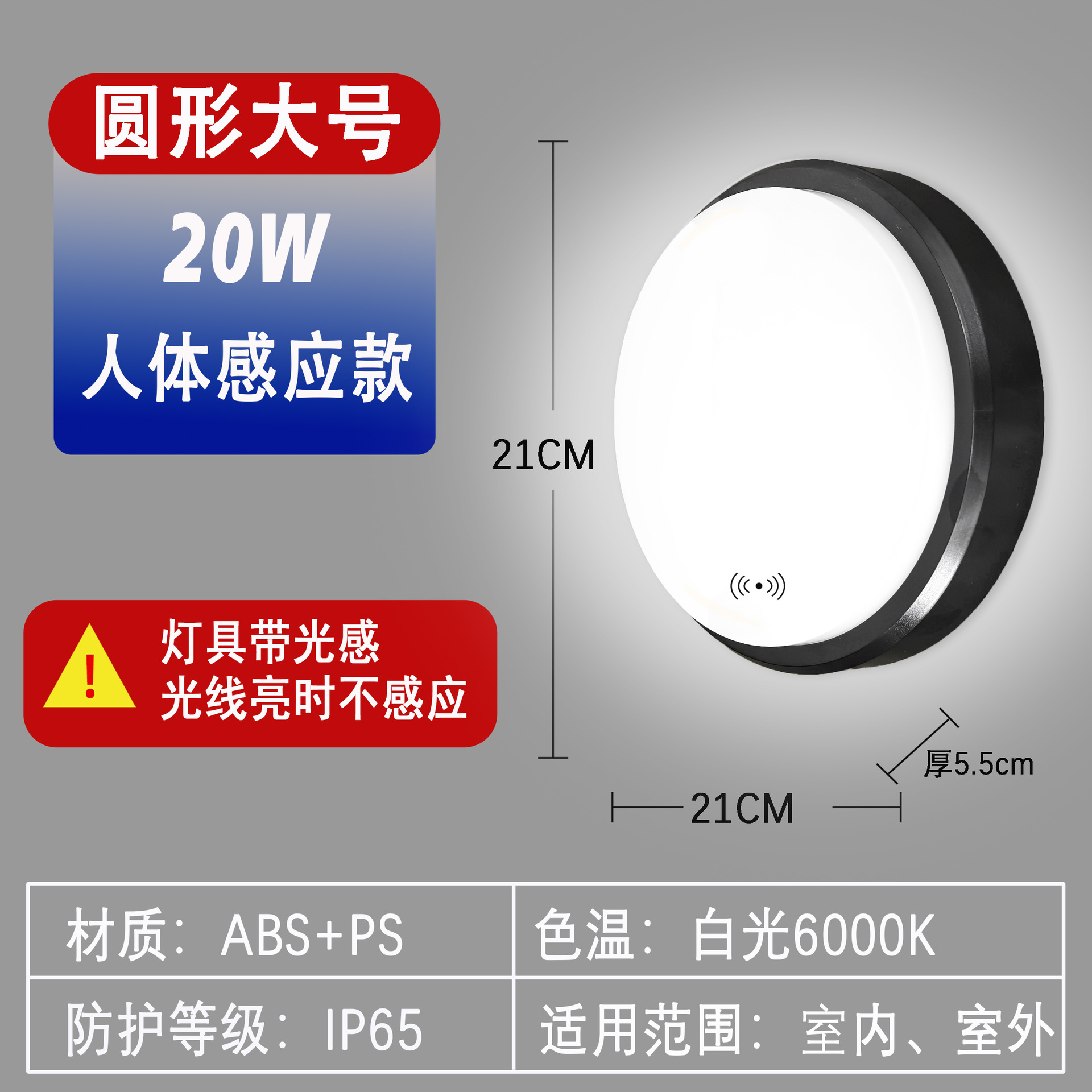 LED al aire libre lámpara de pared impermeable super brillante inducción humana dormitorio escalera balcón baño pasillo patio lámpara de pared