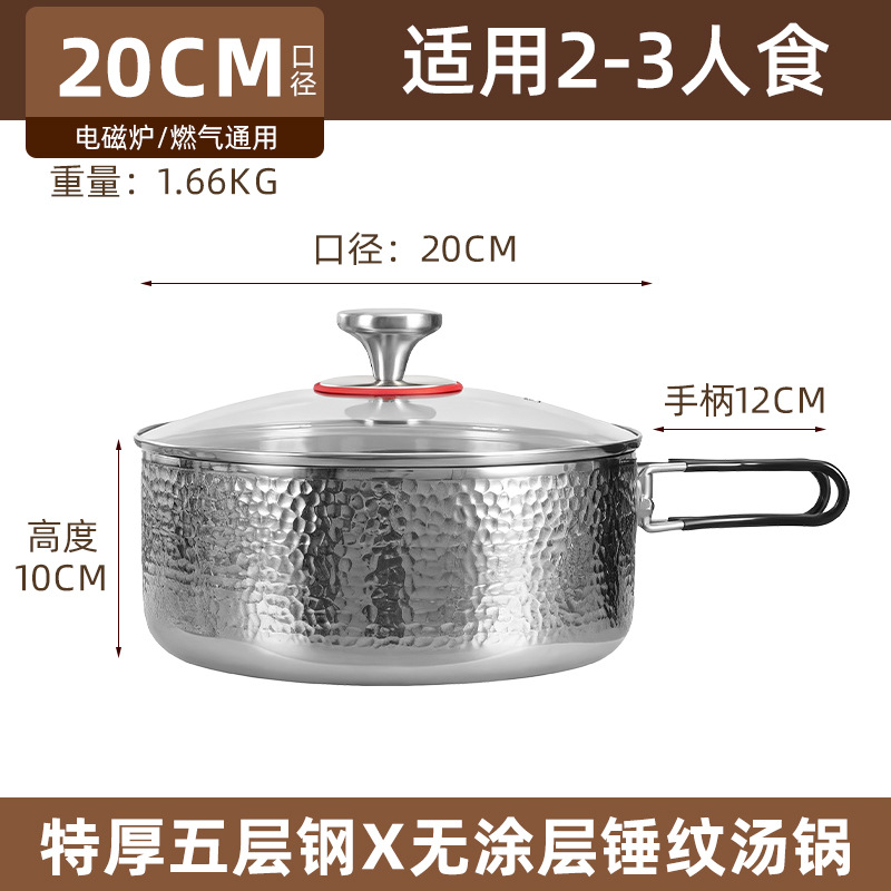 316 panela plegable de acero inoxidable martillo panela plegable camping picnic portátil engrosado sin recubrimiento panela de leche