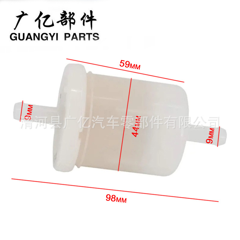 Suitable for Kubota Tractors, Motorcycles, Lawn Mowers, Agricultural Machinery Fuel Filter Element Filter 1258143012