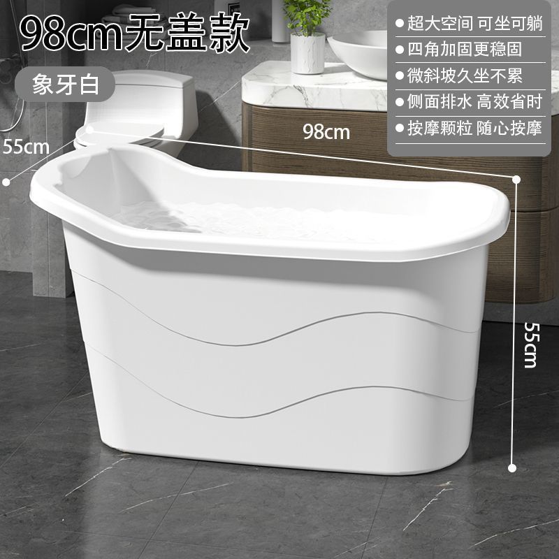 泡澡桶成人洗澡桶大人浴桶家用塑料浴盆浴缸全身儿童洗澡盆沐浴桶|undefined