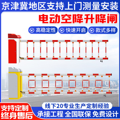高速防撞栏空降闸 大型遥控自动道闸栅栏 电动空降升降闸 定 做|ms