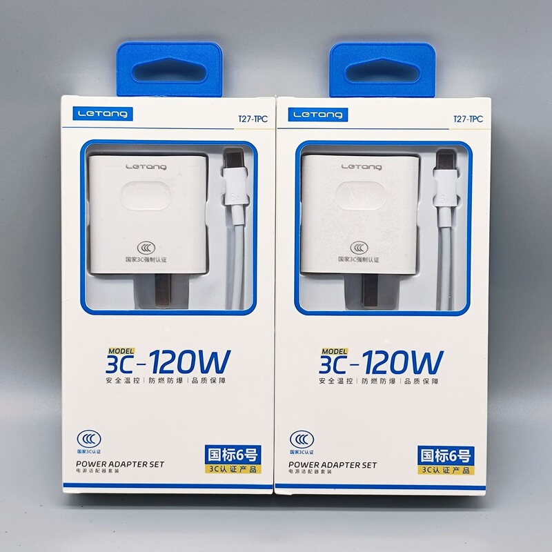 全互換120w超急速充電器セット3C認証適用アンドロイドType-C携帯電話フラッシュ充電ヘッド|undefined