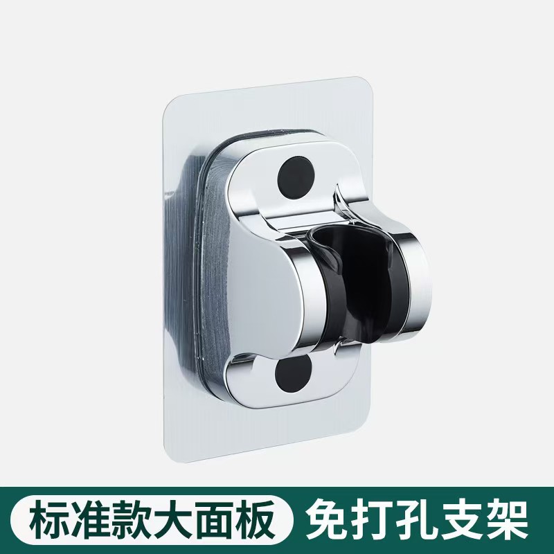 Soporte de ducha sin perforaciones, cabezal de ducha de base ajustable, dispositivo de ducha de baño, asiento de cabezal de ducha fijo