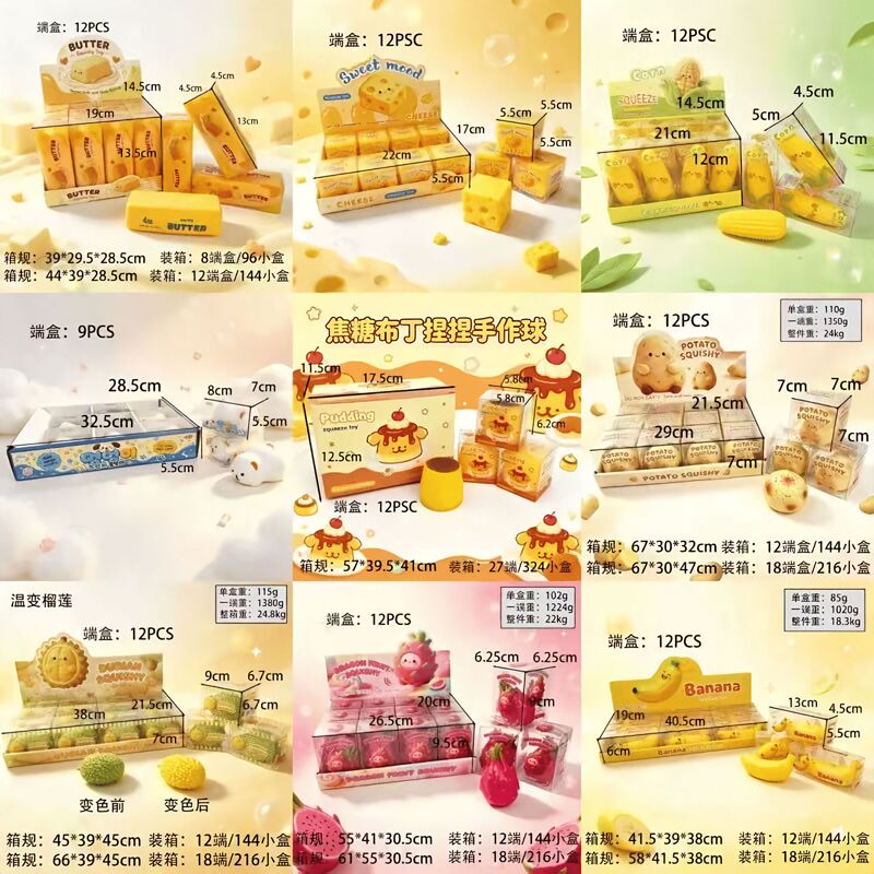 Amazon's popular cross-border product: temperature-changing mango-scented soap, potato-shaped squishy toy, slow-rebound building blocks, handmade stress-relief ball
