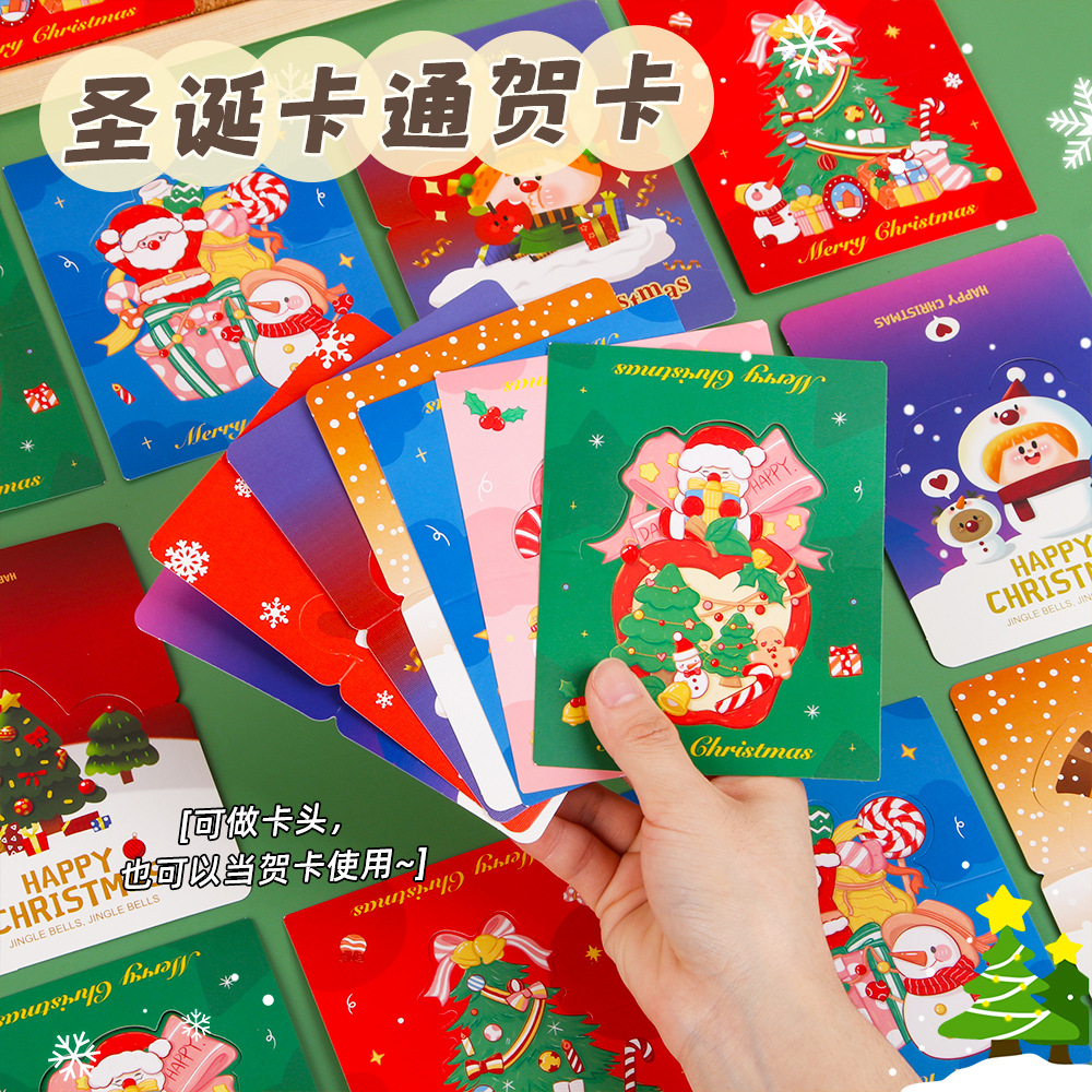 Creativo cartón de dibujos animados de Navidad ins viento encantador alto sentido decoración estereoscópica pequeña tarjeta de regalo embalaje al por mayor