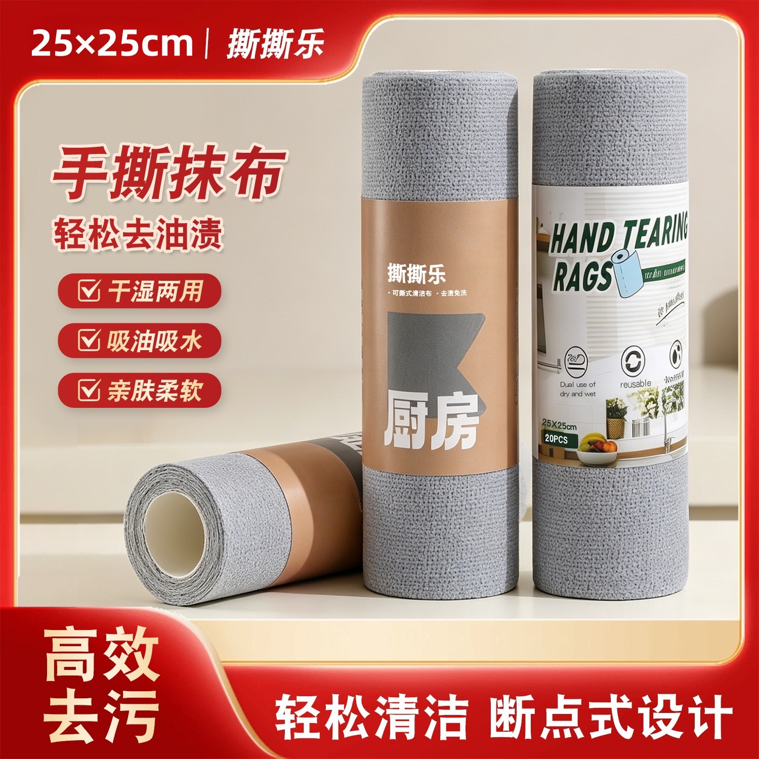 家用周抛试懒人抹布批发 厨房干湿两用一次性抹布 加厚吸水洗碗布