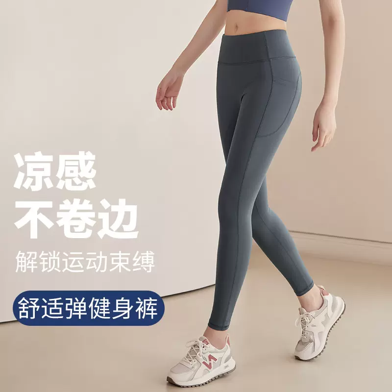 大码提臀健身裤女胖mm紧身健美运动裤外穿高腰跑步裸感显瘦瑜伽裤