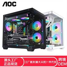 正品AOC电脑机箱宽体侧透钢化玻璃海景房台式机箱无立柱外贸机箱