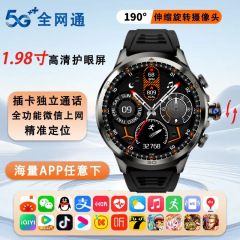5G新型成人スマートフォン腕時計hd大画面カード独立通話マイクロレタービデオチャットナビゲーション