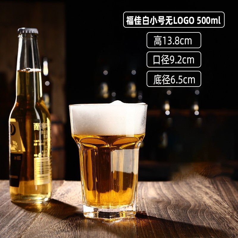 Gran capacidad al por mayor taza de cerveza gruesa taza de jugo taza de bebida taza de cerveza fina conjunto de logotipo impresa