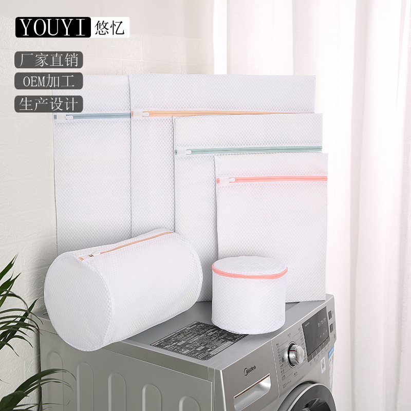 新款彩色拉鏈窩蜂網洗衣袋亞馬遜洗護套裝文胸內衣旅行收納袋批發