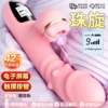 Bead spin-exclusive version pink (can be heated) 6942257948664