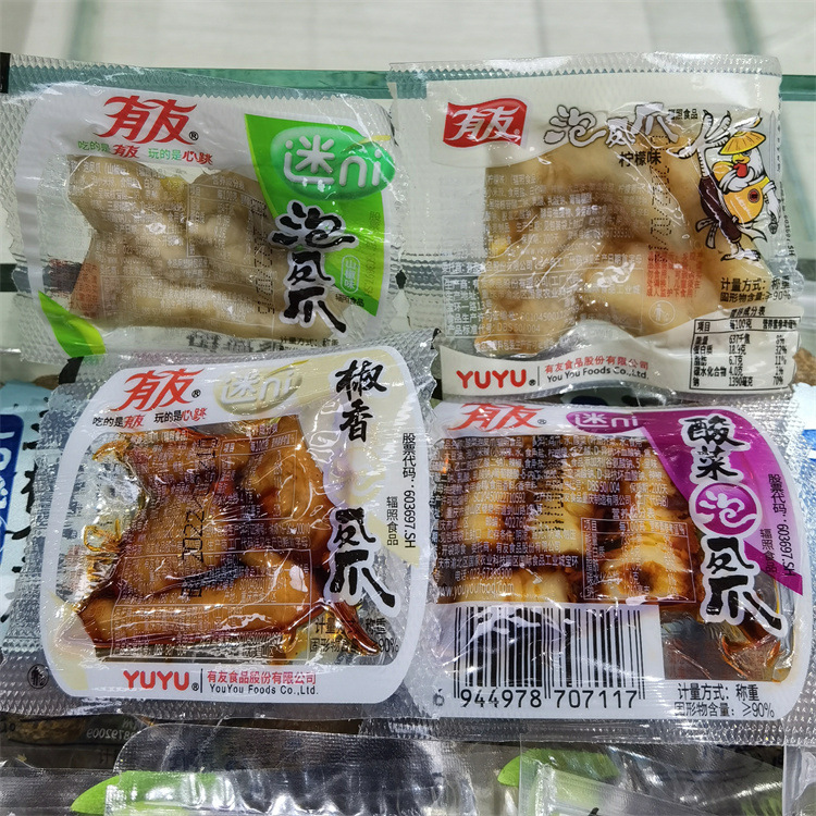 Chongqing Youyou Chicken Feet 6 Flavors Available Mini Independent Packaging Weighing One Bag 5 Pounds