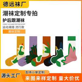 潮袜定制 ins透气卡通涂鸦中筒运动潮袜加印LOGO休闲百搭创意涂鸦
