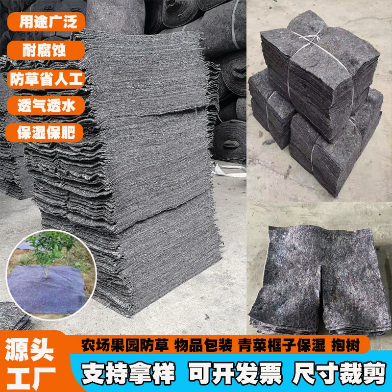 Геотекстильное покрытие против сорняков, войлок для удаления сорняков, нетканое полотно для обслуживания строительного бетона, черная хлопчатобумажная упаковка для изоляции теплиц