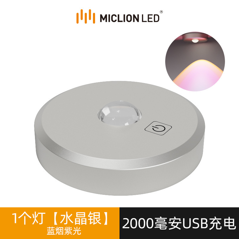Led充電スポットライト無線リモコン誘導灯展示棚格子手作り灯酒場灯水晶銀磁気吸引灯|undefined