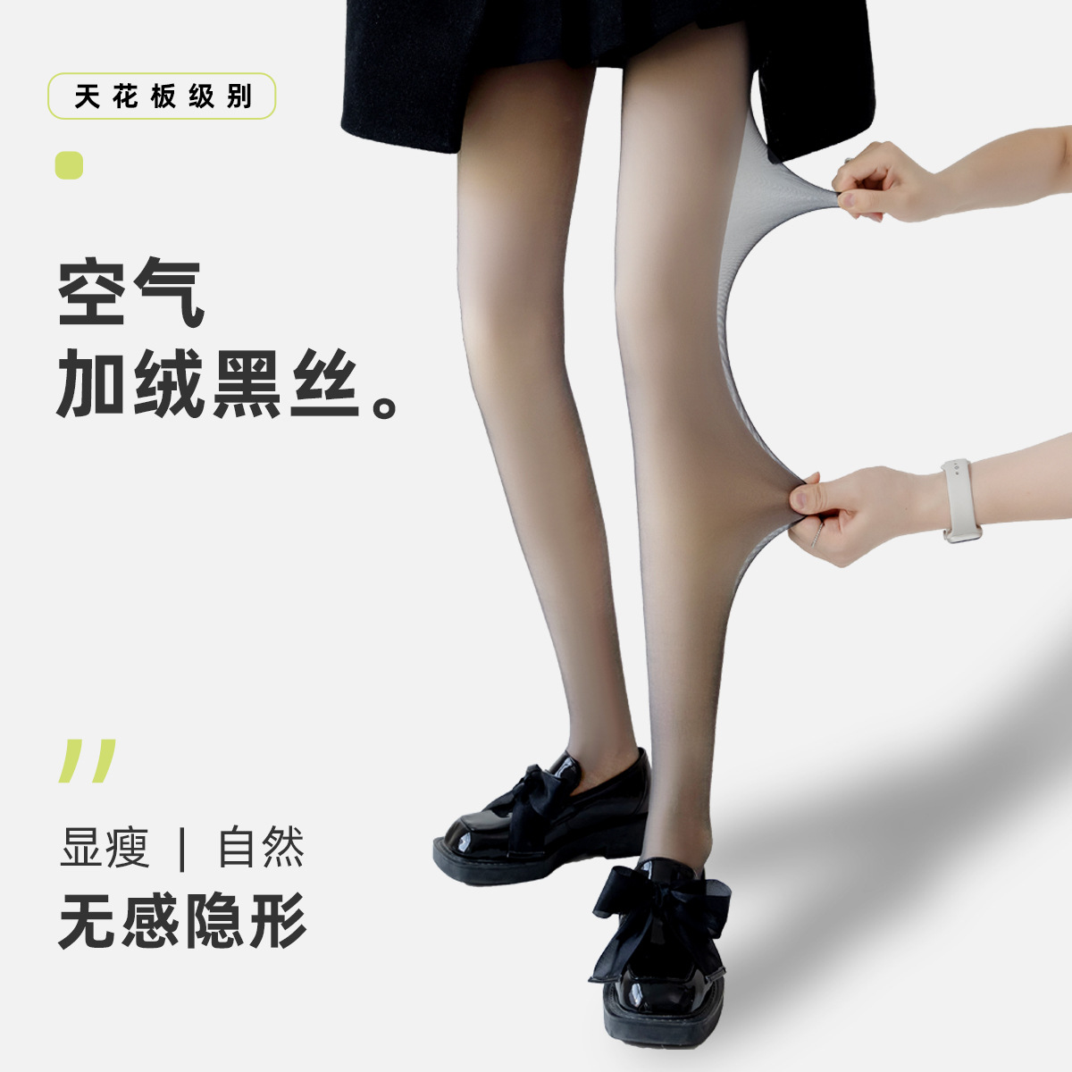 Fleece demi-season keep warm black tights