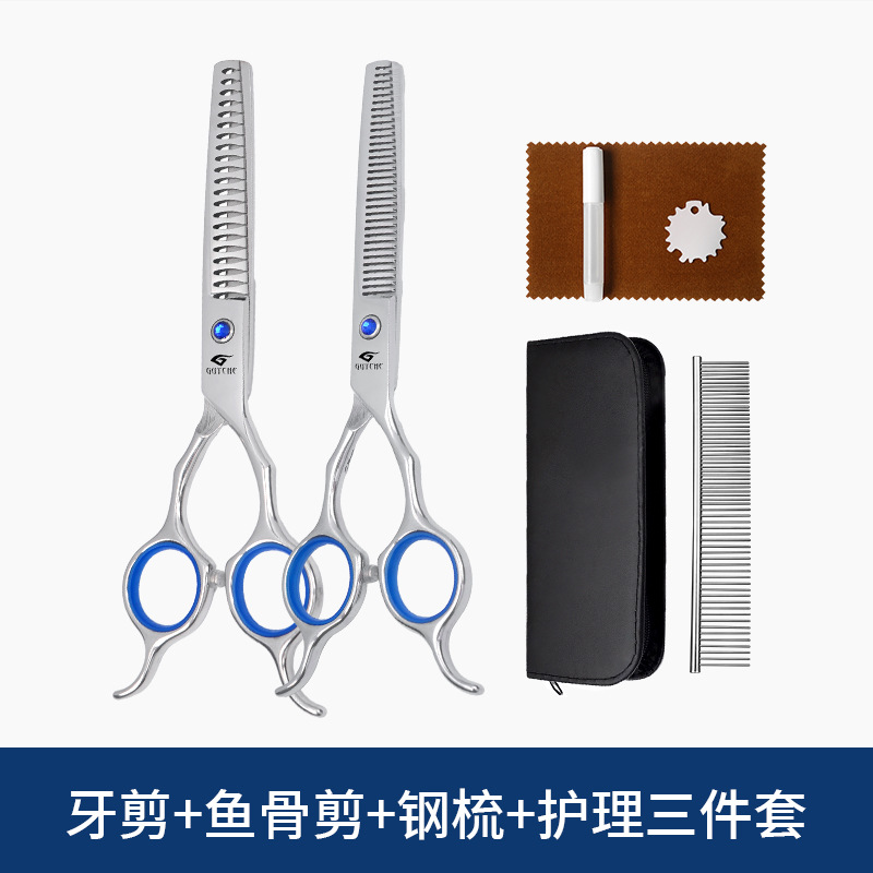 【 6.5inch 】쌍귀 물고기 입 작은 사파이어#치과가위 + 생선뼈가위 + 철빗 + 3종케어세트 + 가위가방