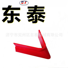 厂家定制三角式犁煤器聚氨酯主犁刀 60度可变槽角式聚氨酯刮胶刀