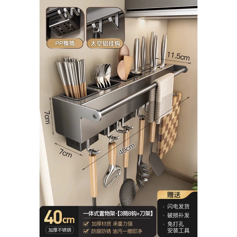 Wall-mounted Storage Rack Stainless Steel No-drill Kitchen from Yomiego