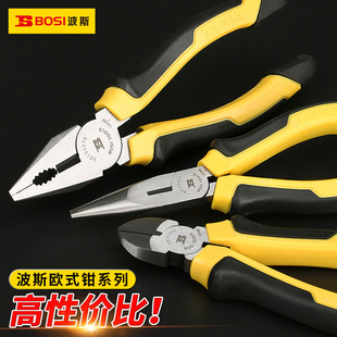 Persian 8-inch 6-inch Electrical Pliers Household Needle-nose Shears Labor-saving Pliers Needle-nose Vise Pliers Needle-nose Pliers