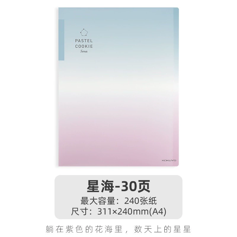 Lion Xingguo Liangcai Cookie Clear Sky вставка для данных, папка для ученических тестов, большая вместимость, сумка формата A3
