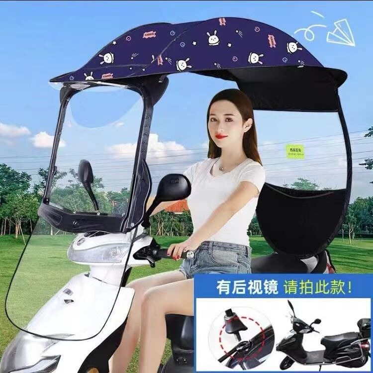 电动车遮阳雨棚可折叠拆卸挡风遮雨摩托车棚两轮电瓶车防晒遮雨棚|undefined
