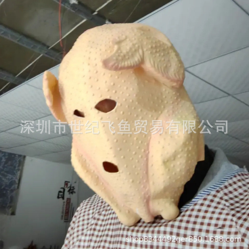 Amazon máscaras de Halloween divertidas máscaras de pavo pollo animal de látex máscaras de muñecas