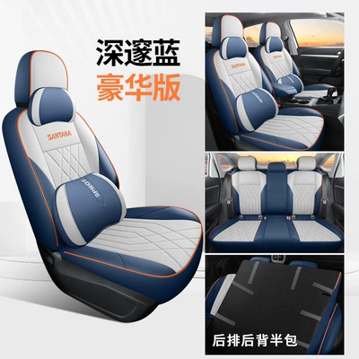 fully surrounded car seat cover: Modelə uyğun (Original) oturacaq örtükləri - deluxe-edition-deep-blue-half-pack-in-the-back-santana-dedicated-special-car